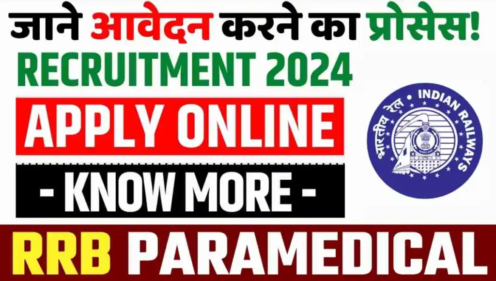 RRB Paramedical Recruitment 2024, Notification, Eligibility, Vacancy