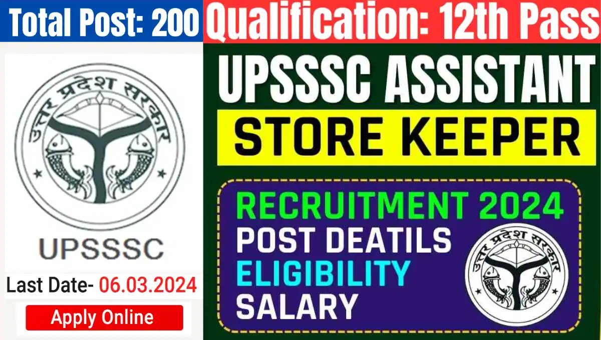 upsssc assistant store keeper recruitment 2024