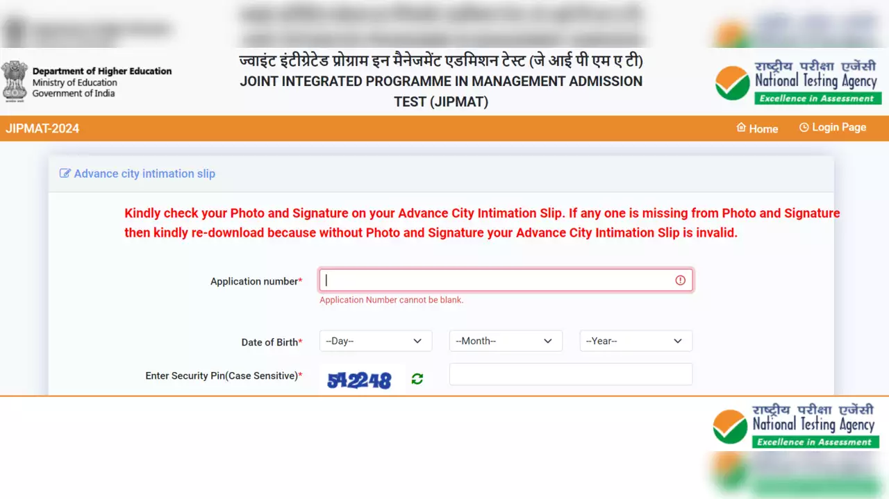 Check Exam City @jipmat.nta.ac.in