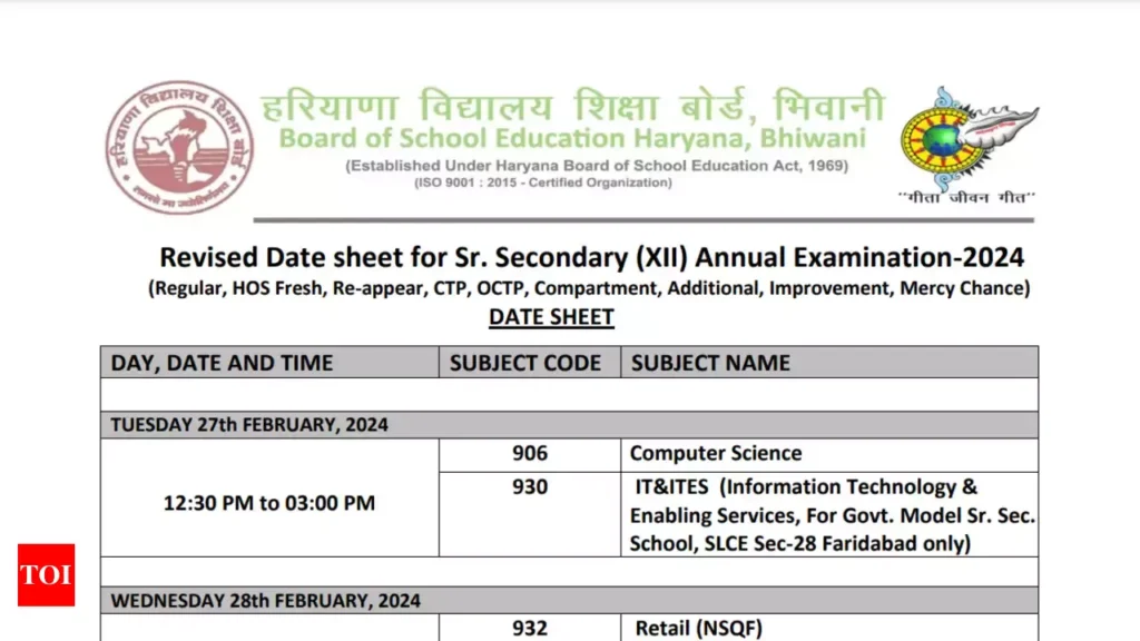 HBSE Haryana 10th, 12th Supplementary Date Sheet 2024 Released; Check Schedule Here