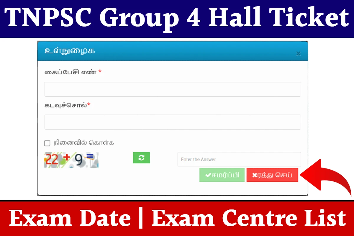 TNPSC Group 4 Admit Card 2024: Hall Ticket Released at tnpsc.gov.in, Exam on June 9