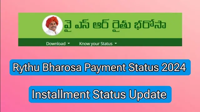 YSR Rythu Bharosa Payment Status 2024, Installment Date Update @ysrrythubharosa.ap.gov.in