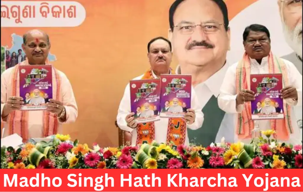 Odisha Madho Singh Hath Kharcha Yojana 2024: Apply Online, Benefits, Eligibility